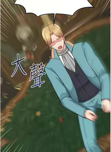 Page 164 of 抖M女仆 53-58 完结 - preview thumbnail