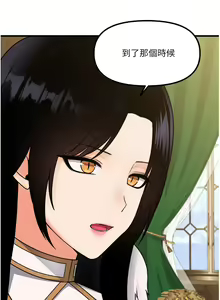Page 174 of 抖M女仆 53-58 完结 - preview thumbnail