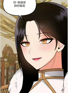 Page 196 of 抖M女仆 53-58 完结 - preview thumbnail