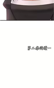 Page 260 of 抖M女仆 53-58 完结 - preview thumbnail
