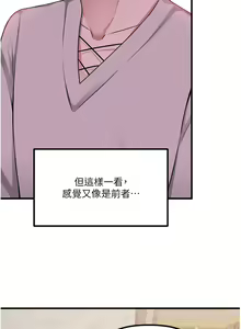 Page 30 of 抖M女仆 53-58 完结 - preview thumbnail