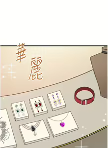 Page 51 of 抖M女仆 53-58 完结 - preview thumbnail