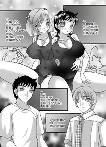 Page 36 of BOX-第5話ー - preview thumbnail