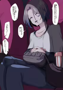 Page 44 of Sei ni Utoishounen ga Onaniizuke ni Naru made - preview thumbnail