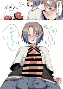 Page 65 of Sei ni Utoishounen ga Onaniizuke ni Naru made - preview thumbnail