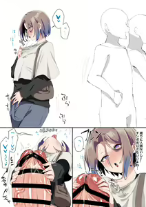 Page 68 of Sei ni Utoishounen ga Onaniizuke ni Naru made - preview thumbnail