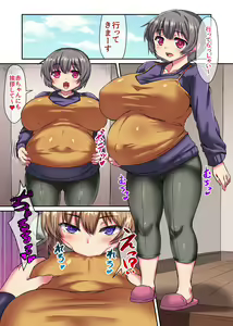 Page 443 of Himadara - preview thumbnail