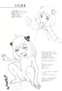 Page 20 of Hinnyuu Musume 42 Zouho-ban - preview thumbnail