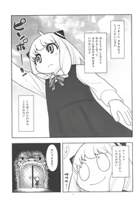 Page 4 of Hinnyuu Musume 42 Zouho-ban - preview thumbnail