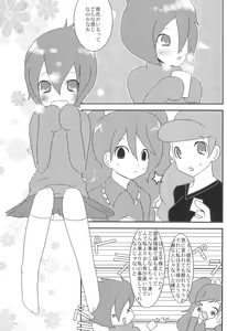 Page 21 of abeille - preview thumbnail