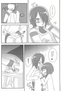 Page 10 of abeille - preview thumbnail