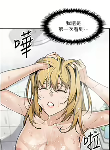 Page 104 of 卖豆腐的母女们 40-51 完结 - preview thumbnail