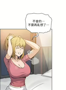 Page 107 of 卖豆腐的母女们 40-51 完结 - preview thumbnail