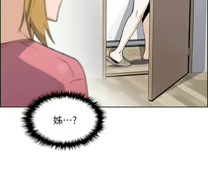 Page 108 of 卖豆腐的母女们 40-51 完结 - preview thumbnail