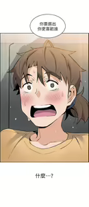 Page 126 of 卖豆腐的母女们 40-51 完结 - preview thumbnail