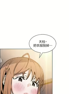 Page 128 of 卖豆腐的母女们 40-51 完结 - preview thumbnail