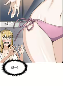 Page 136 of 卖豆腐的母女们 40-51 完结 - preview thumbnail