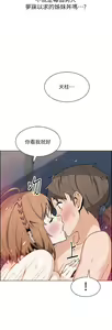 Page 139 of 卖豆腐的母女们 40-51 完结 - preview thumbnail