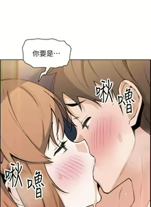 Page 140 of 卖豆腐的母女们 40-51 完结 - preview thumbnail