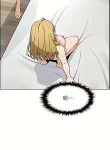 Page 164 of 卖豆腐的母女们 40-51 完结 - preview thumbnail