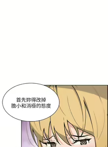 Page 169 of 卖豆腐的母女们 40-51 完结 - preview thumbnail