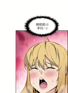Page 181 of 卖豆腐的母女们 40-51 完结 - preview thumbnail