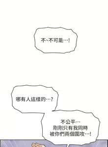 Page 199 of 卖豆腐的母女们 40-51 完结 - preview thumbnail