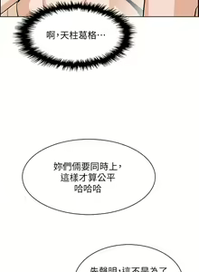 Page 214 of 卖豆腐的母女们 40-51 完结 - preview thumbnail