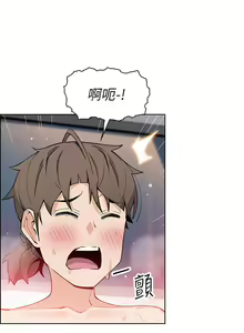 Page 223 of 卖豆腐的母女们 40-51 完结 - preview thumbnail