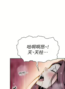 Page 23 of 卖豆腐的母女们 40-51 完结 - preview thumbnail
