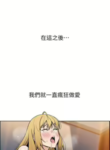 Page 241 of 卖豆腐的母女们 40-51 完结 - preview thumbnail