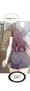 Page 245 of 卖豆腐的母女们 40-51 完结 - preview thumbnail