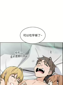 Page 249 of 卖豆腐的母女们 40-51 完结 - preview thumbnail