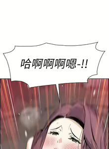 Page 25 of 卖豆腐的母女们 40-51 完结 - preview thumbnail