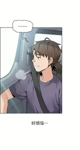 Page 261 of 卖豆腐的母女们 40-51 完结 - preview thumbnail