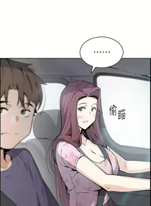 Page 264 of 卖豆腐的母女们 40-51 完结 - preview thumbnail