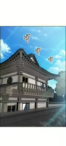 Page 265 of 卖豆腐的母女们 40-51 完结 - preview thumbnail