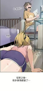 Page 267 of 卖豆腐的母女们 40-51 完结 - preview thumbnail