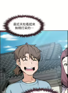 Page 275 of 卖豆腐的母女们 40-51 完结 - preview thumbnail