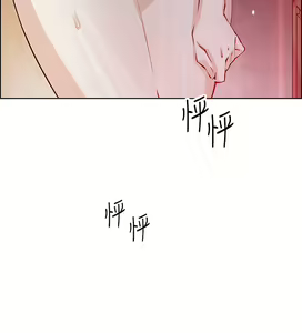 Page 290 of 卖豆腐的母女们 40-51 完结 - preview thumbnail