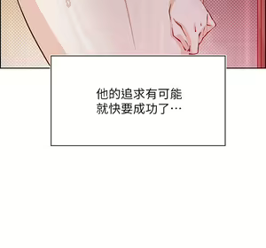 Page 299 of 卖豆腐的母女们 40-51 完结 - preview thumbnail