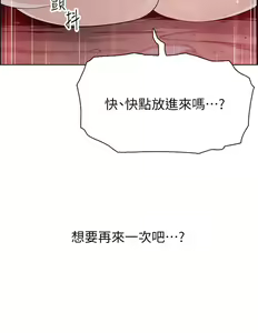 Page 3 of 卖豆腐的母女们 40-51 完结 - preview thumbnail