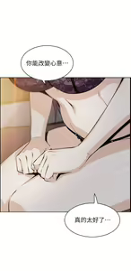 Page 306 of 卖豆腐的母女们 40-51 完结 - preview thumbnail