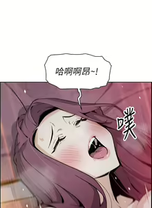 Page 318 of 卖豆腐的母女们 40-51 完结 - preview thumbnail