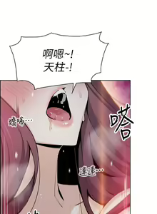 Page 326 of 卖豆腐的母女们 40-51 完结 - preview thumbnail
