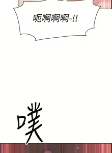 Page 327 of 卖豆腐的母女们 40-51 完结 - preview thumbnail