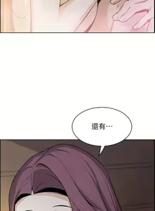 Page 332 of 卖豆腐的母女们 40-51 完结 - preview thumbnail