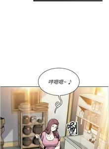 Page 336 of 卖豆腐的母女们 40-51 完结 - preview thumbnail