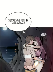 Page 351 of 卖豆腐的母女们 40-51 完结 - preview thumbnail