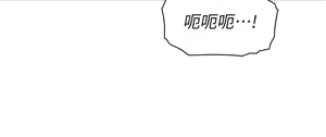 Page 353 of 卖豆腐的母女们 40-51 完结 - preview thumbnail